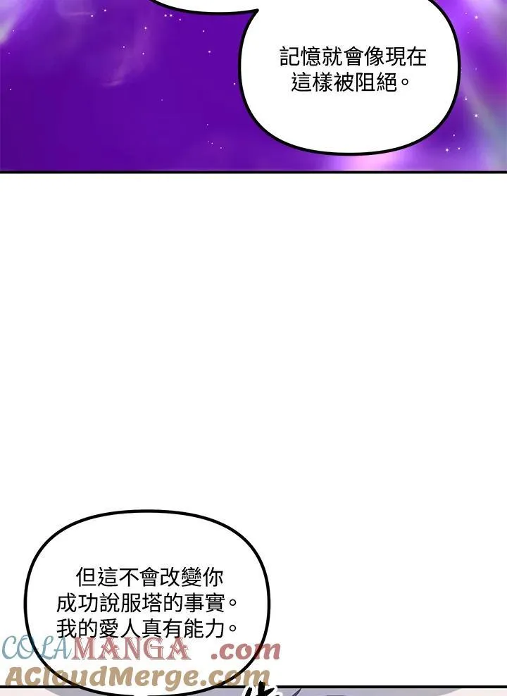 第106话24