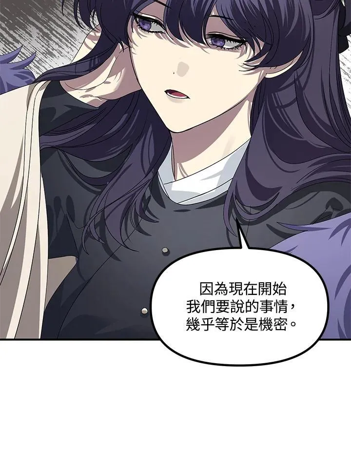 第114话8