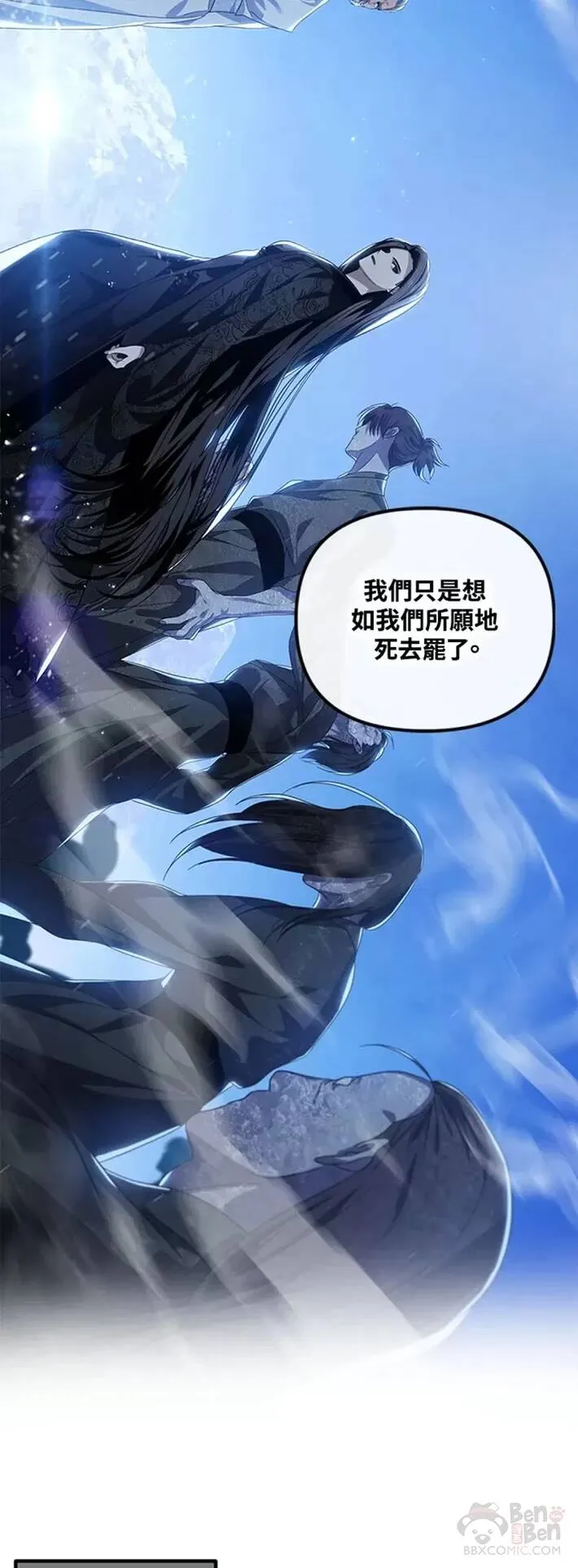 第58话29