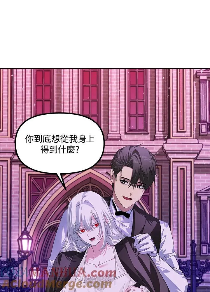第97话64