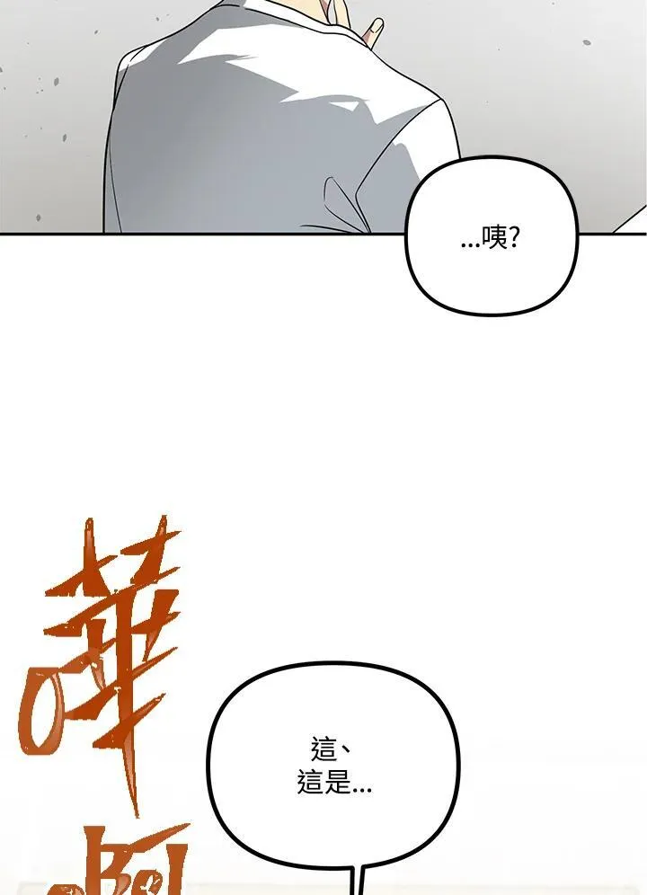 第1话74