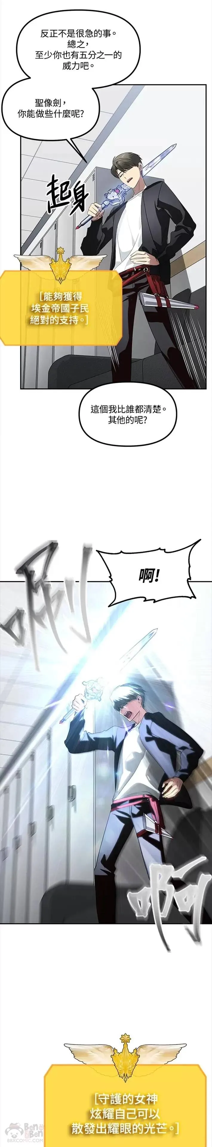 第46话12