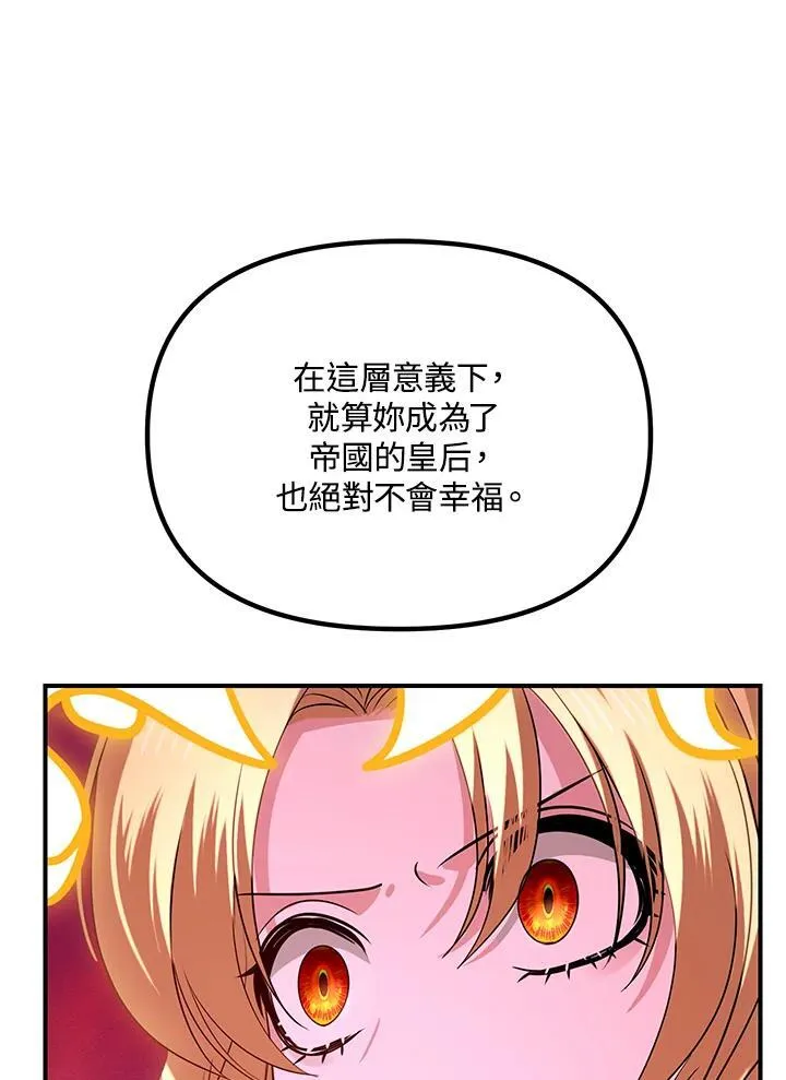 第111话53