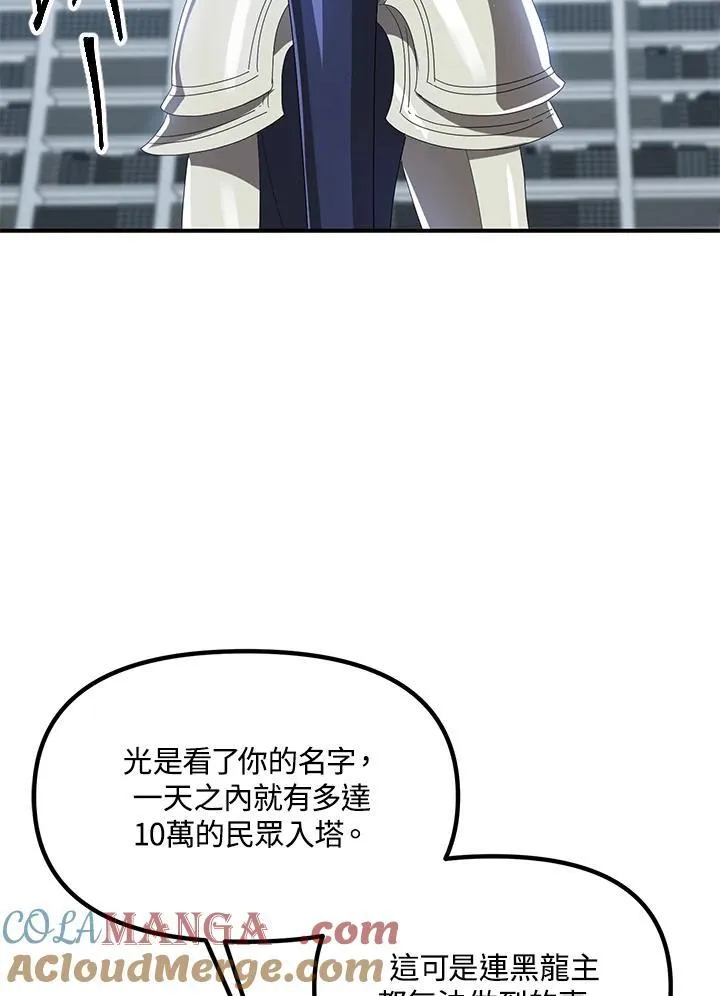 第114话60