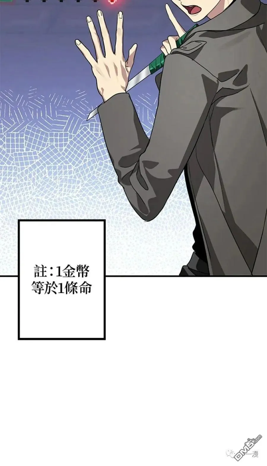 第13话19