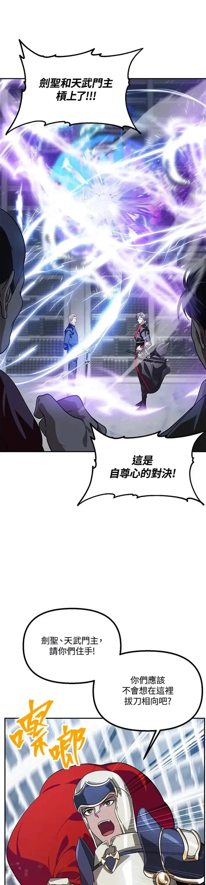 第53话21