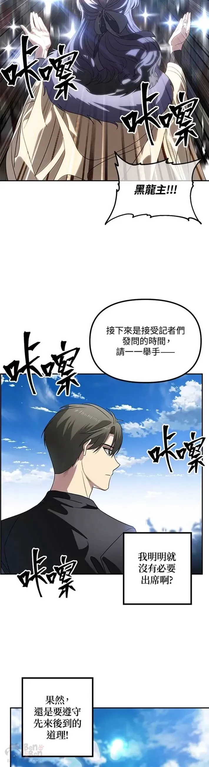 第46话22