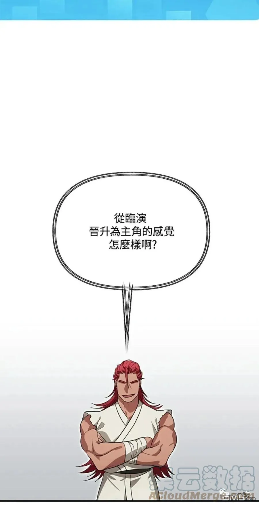 第16话32