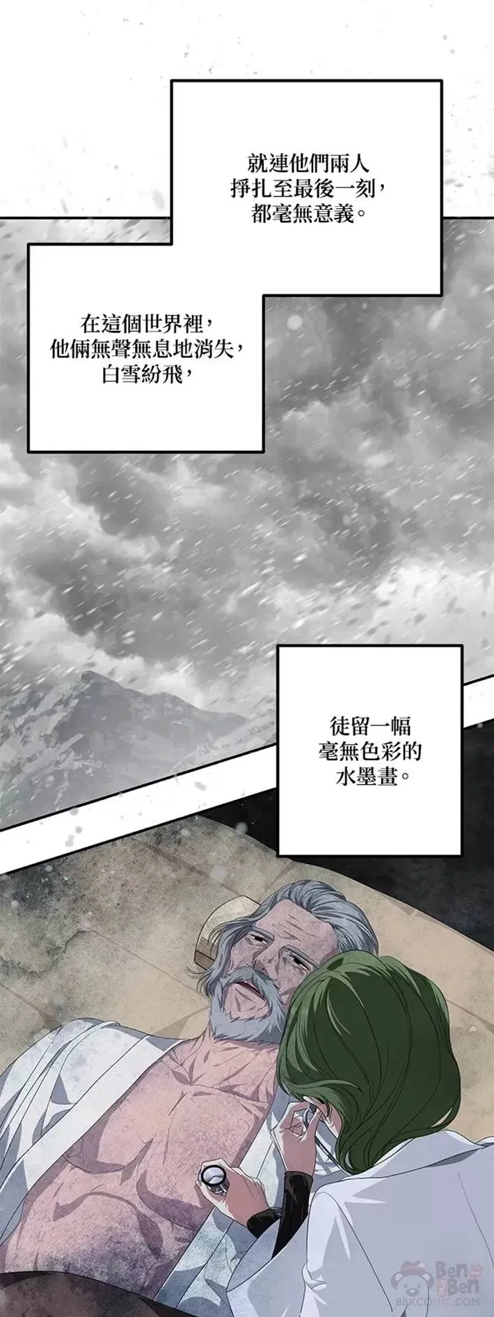 第60话1