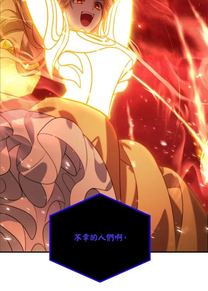 第108话82