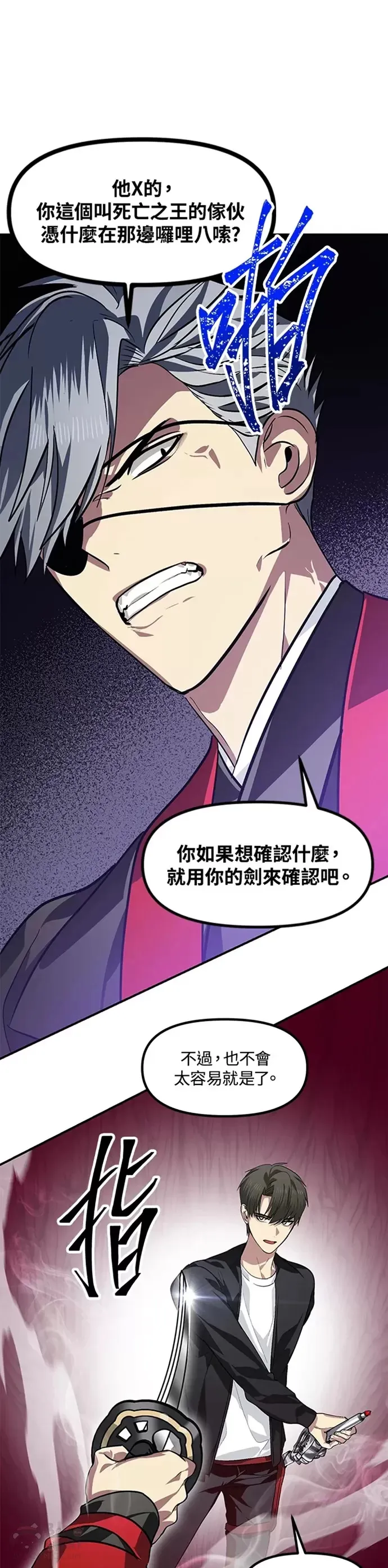 第69话13