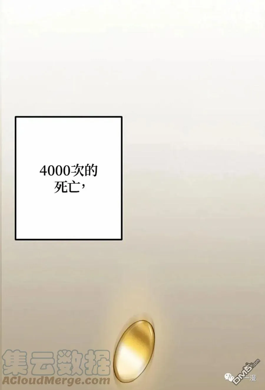 第8话96
