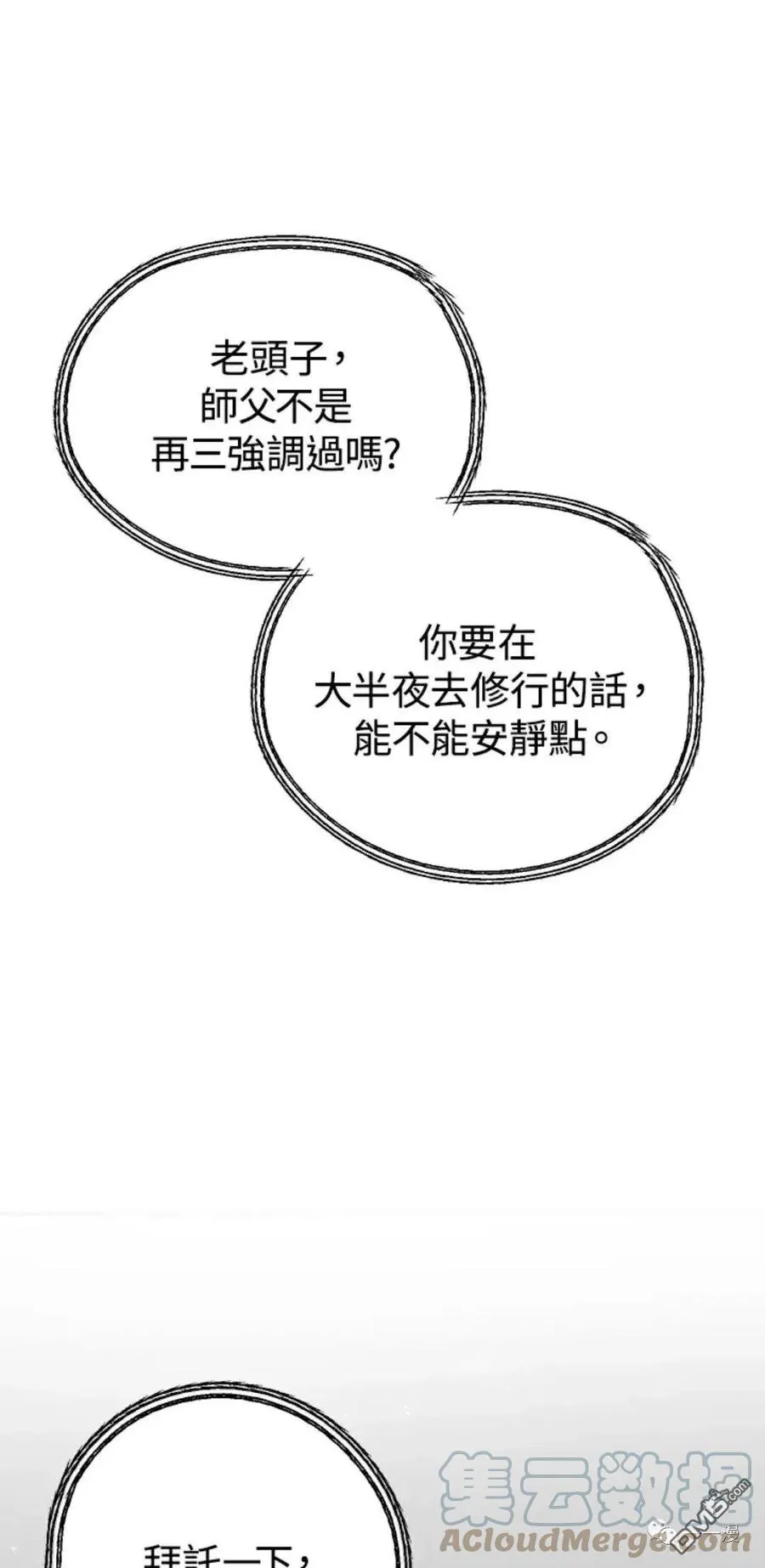 第6话26