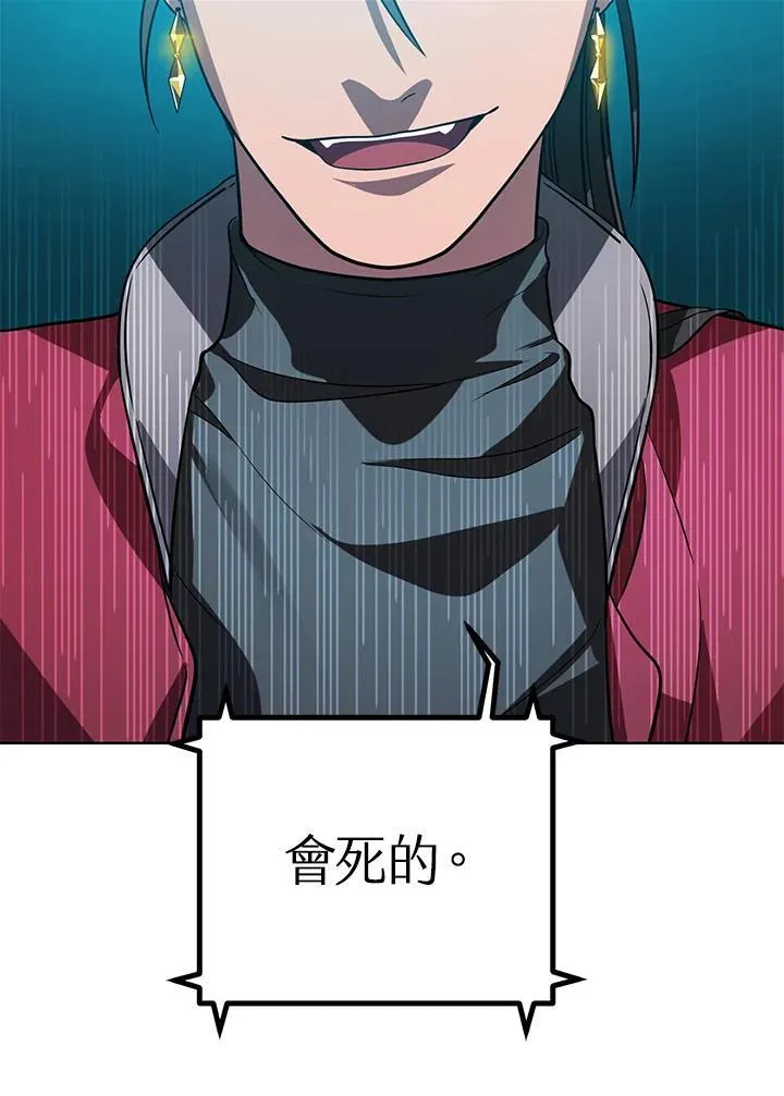 第1话50