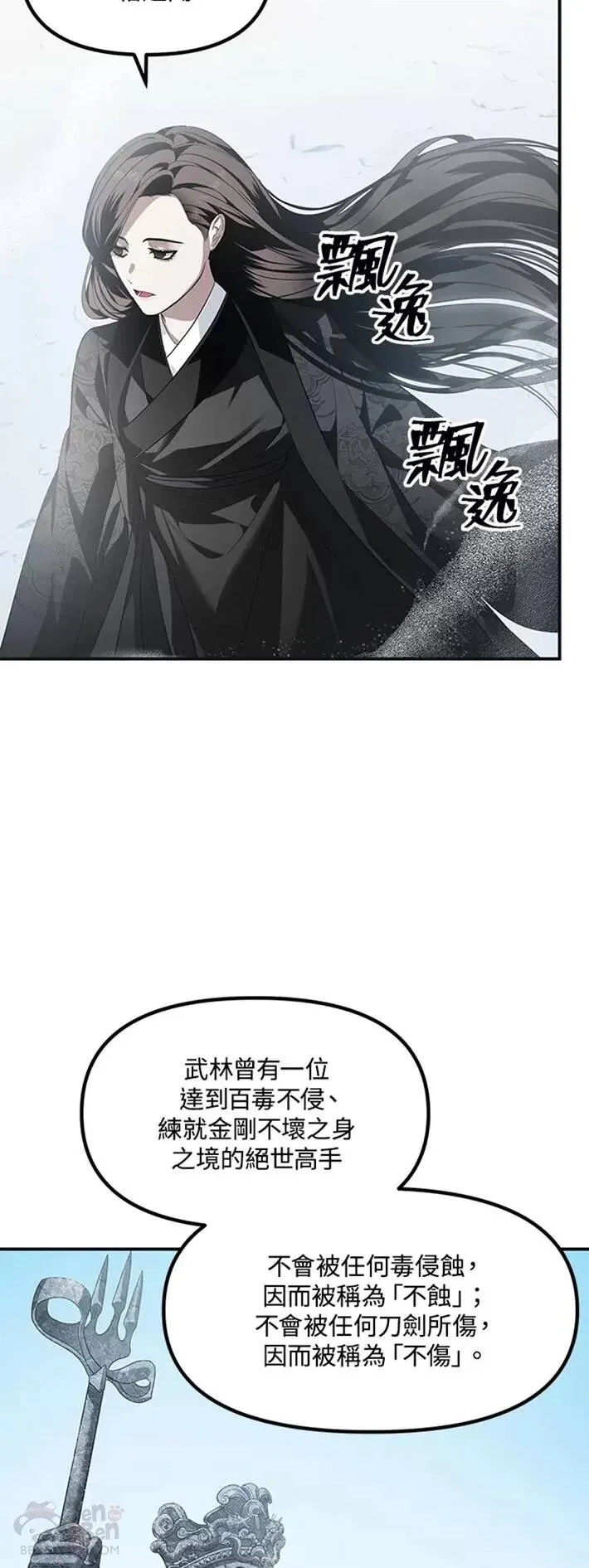 第58话11