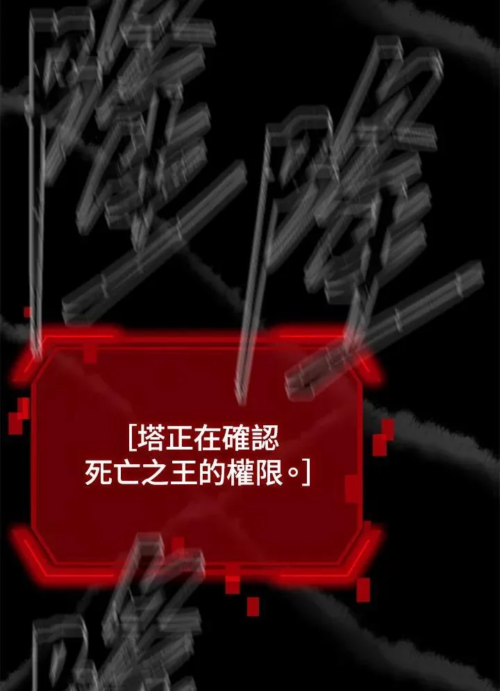 第102话90