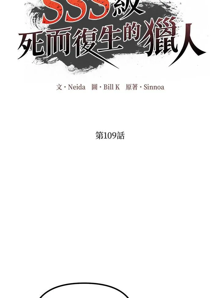 第109话7