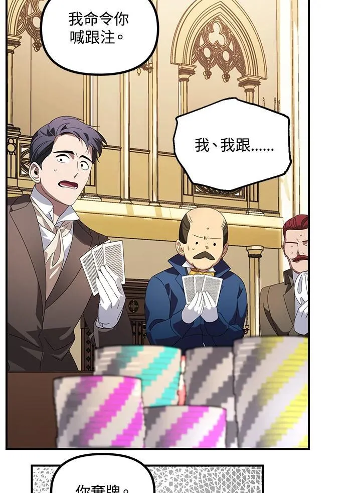 第101话25
