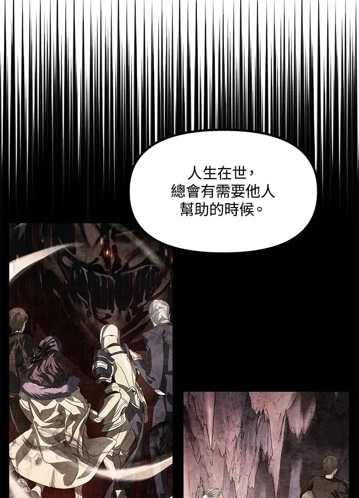 第98话57
