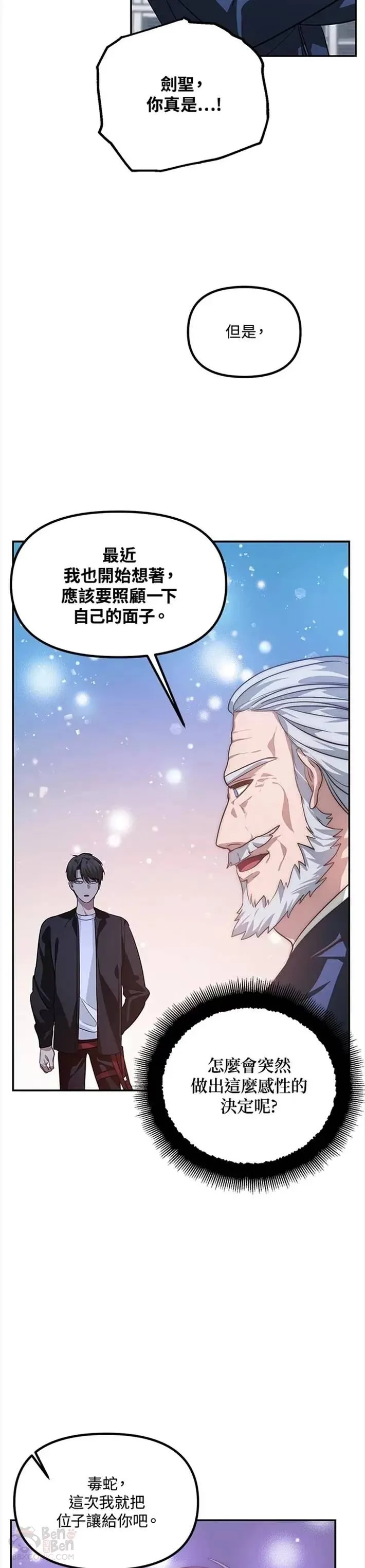 第53话26
