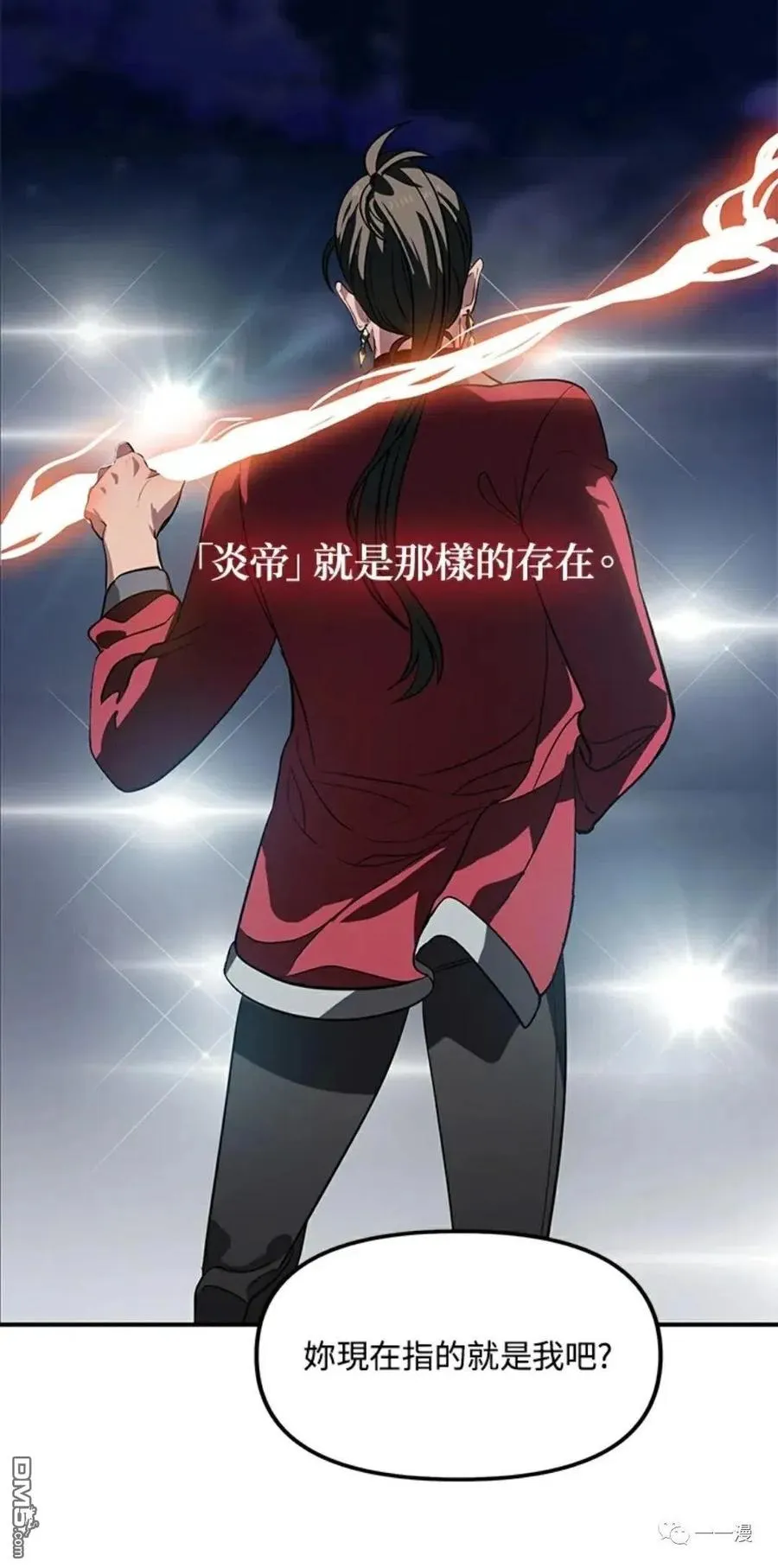 第17话53
