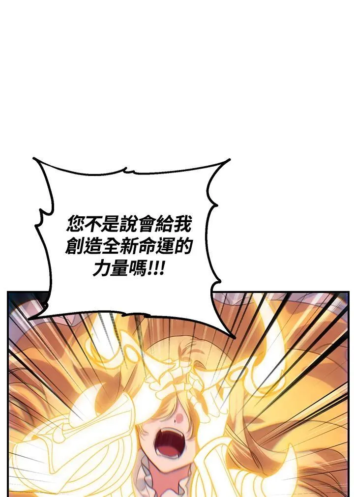 第111话13