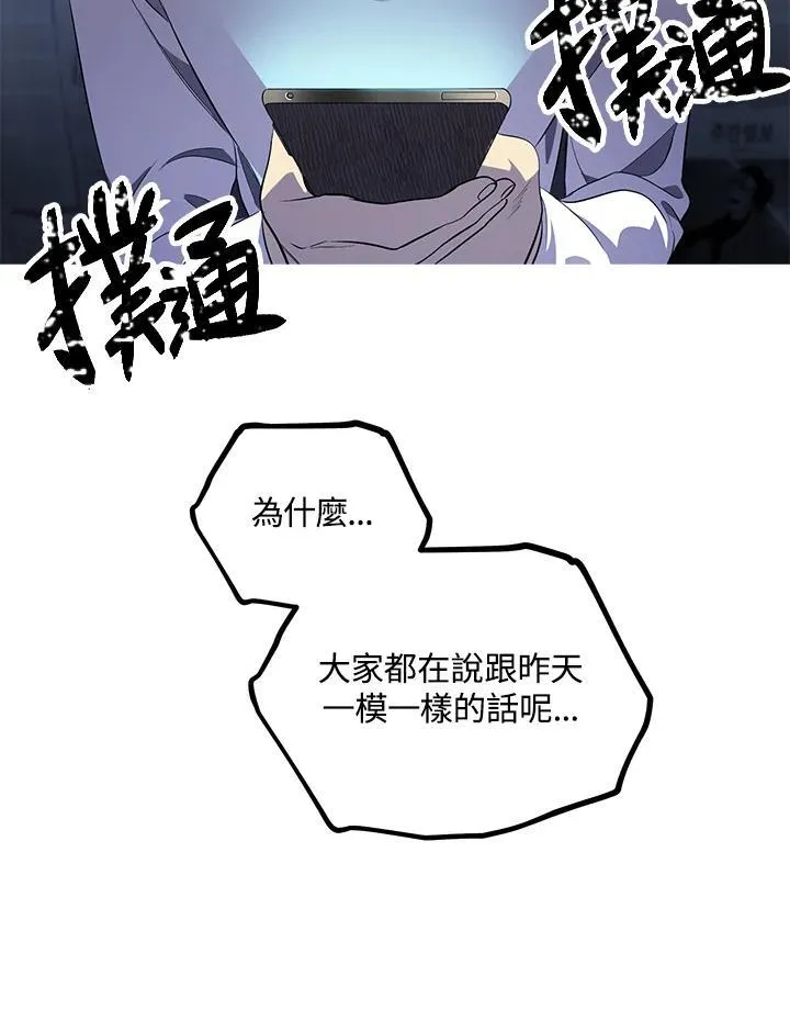 第3话7