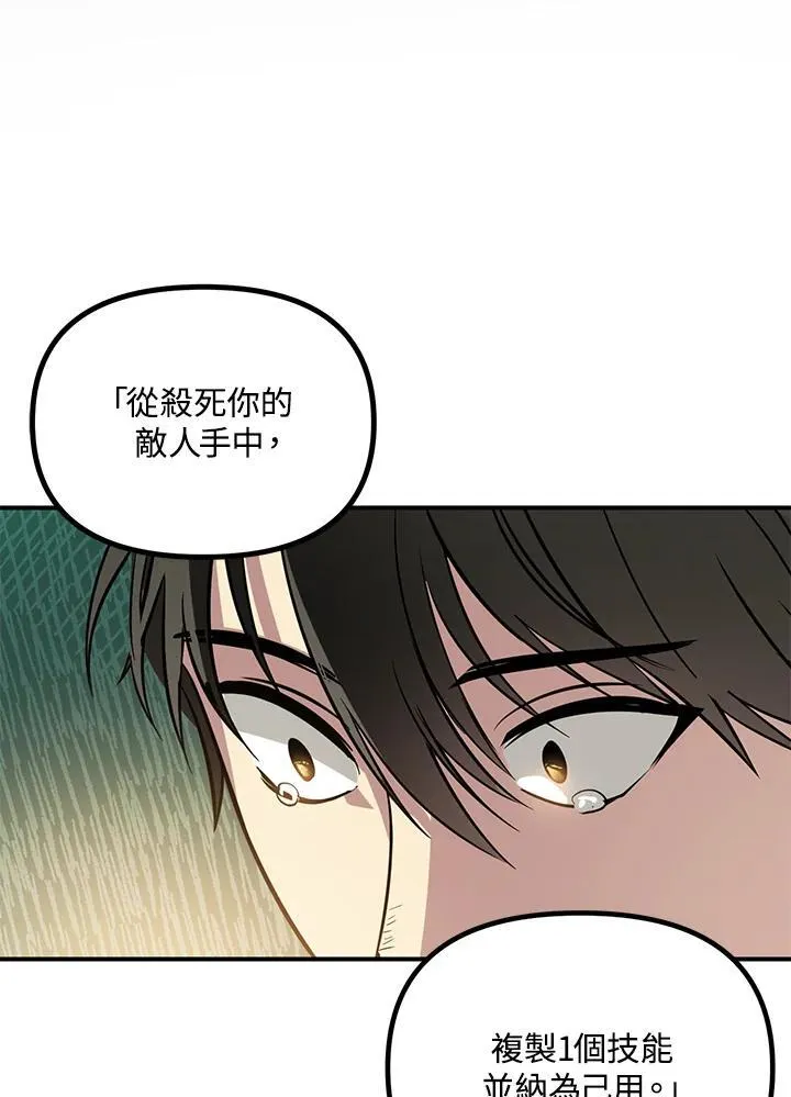 第1话97