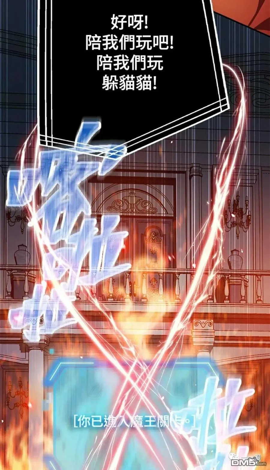 第13话106