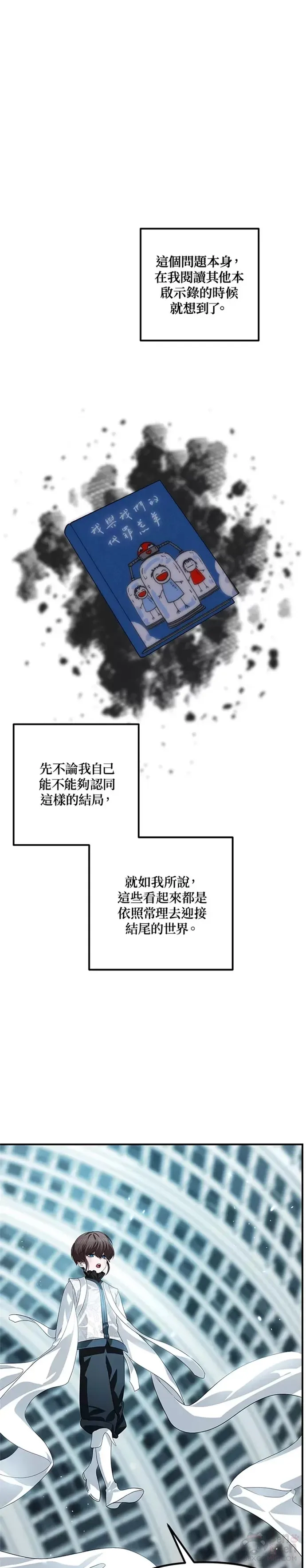 第80话36