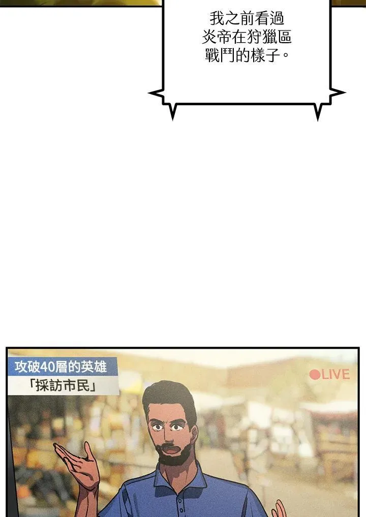 第2话14