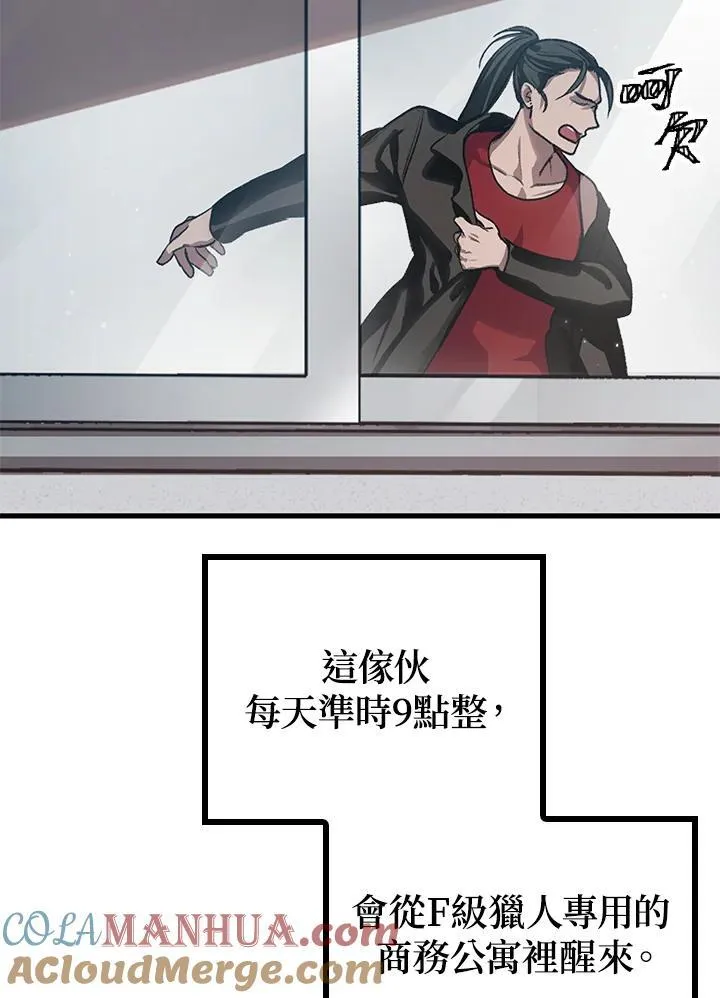第4话32
