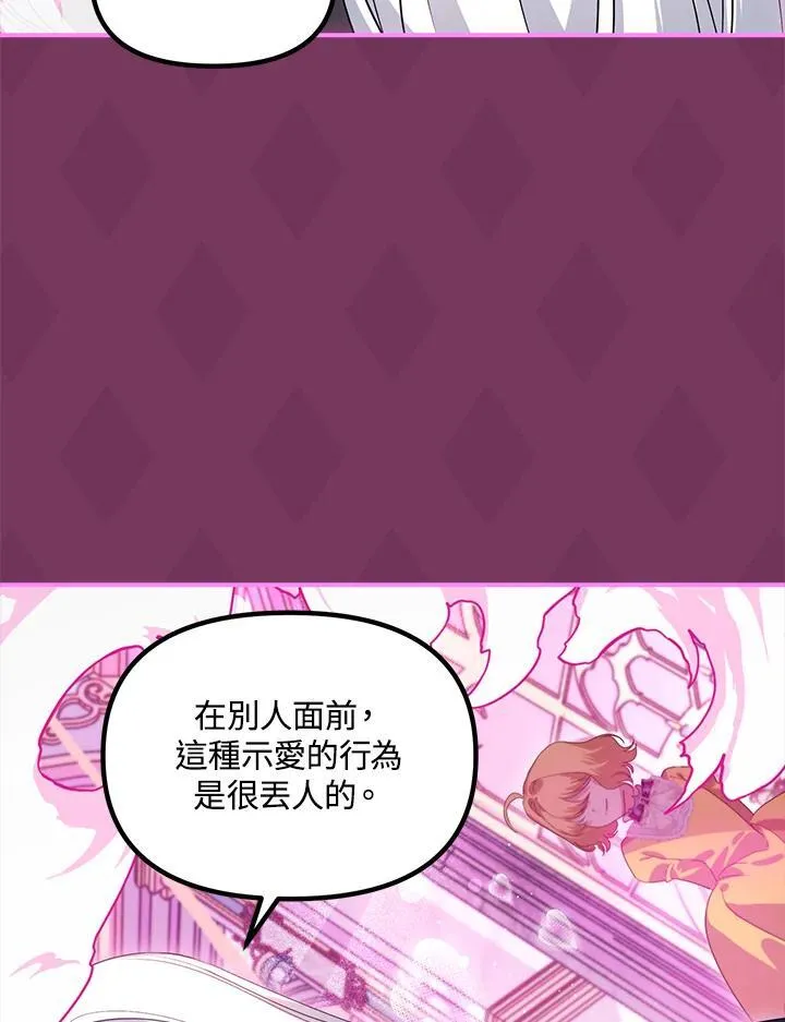 第107话105