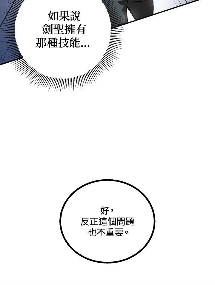 第5话130