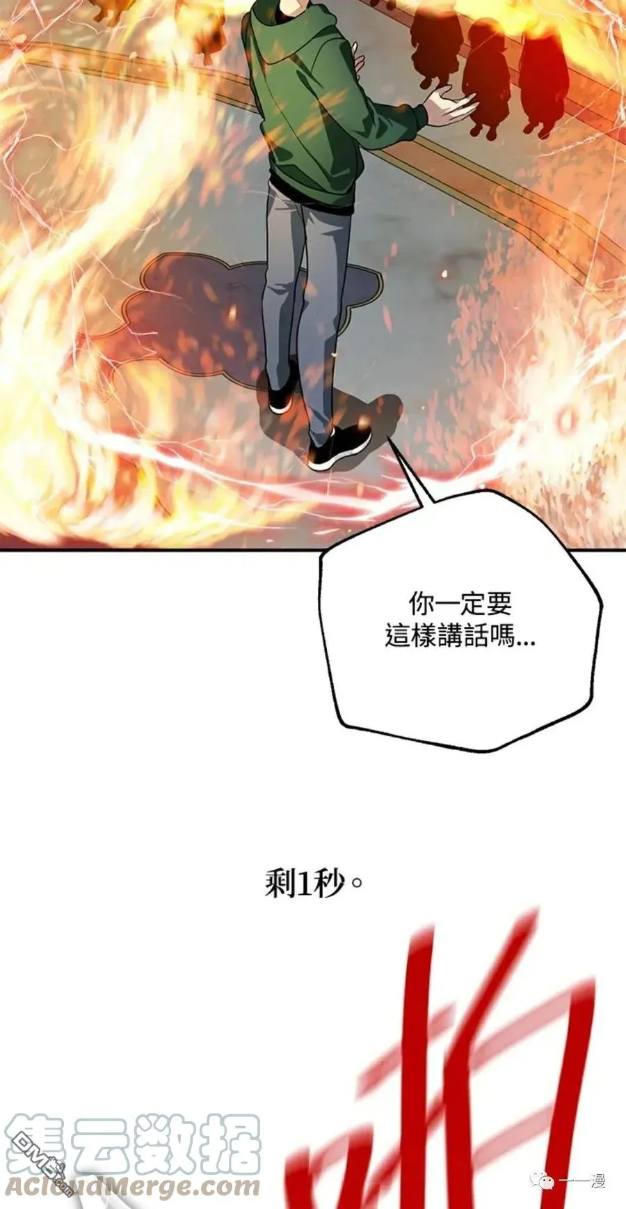 第14话48