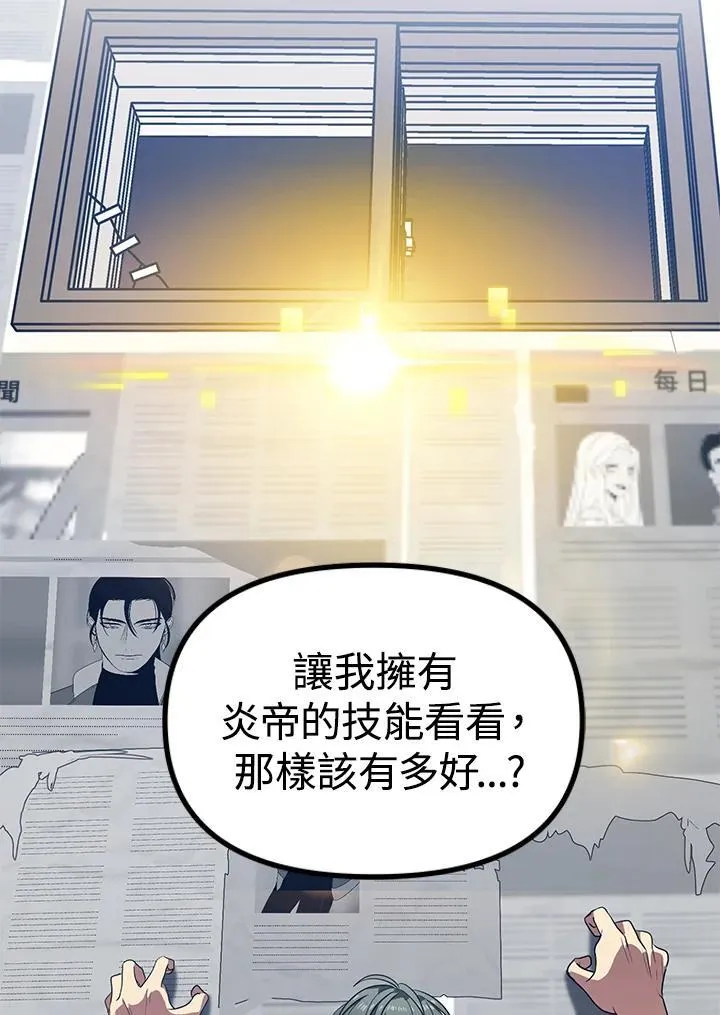 第1话69
