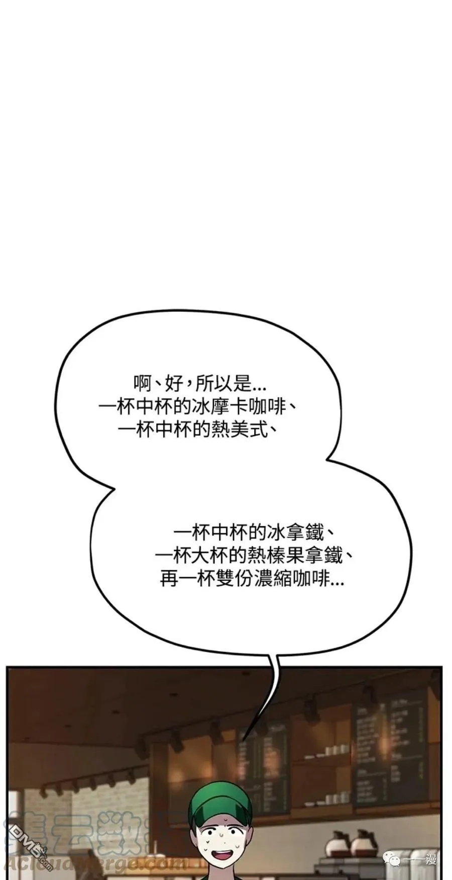 第17话27
