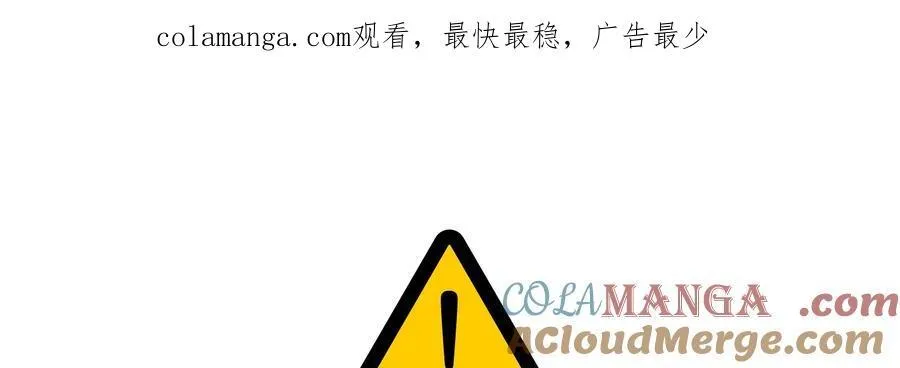 第106话0