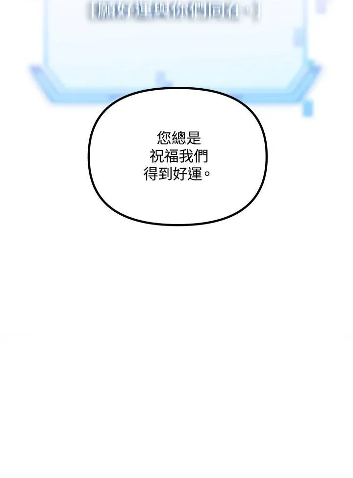 第103话79
