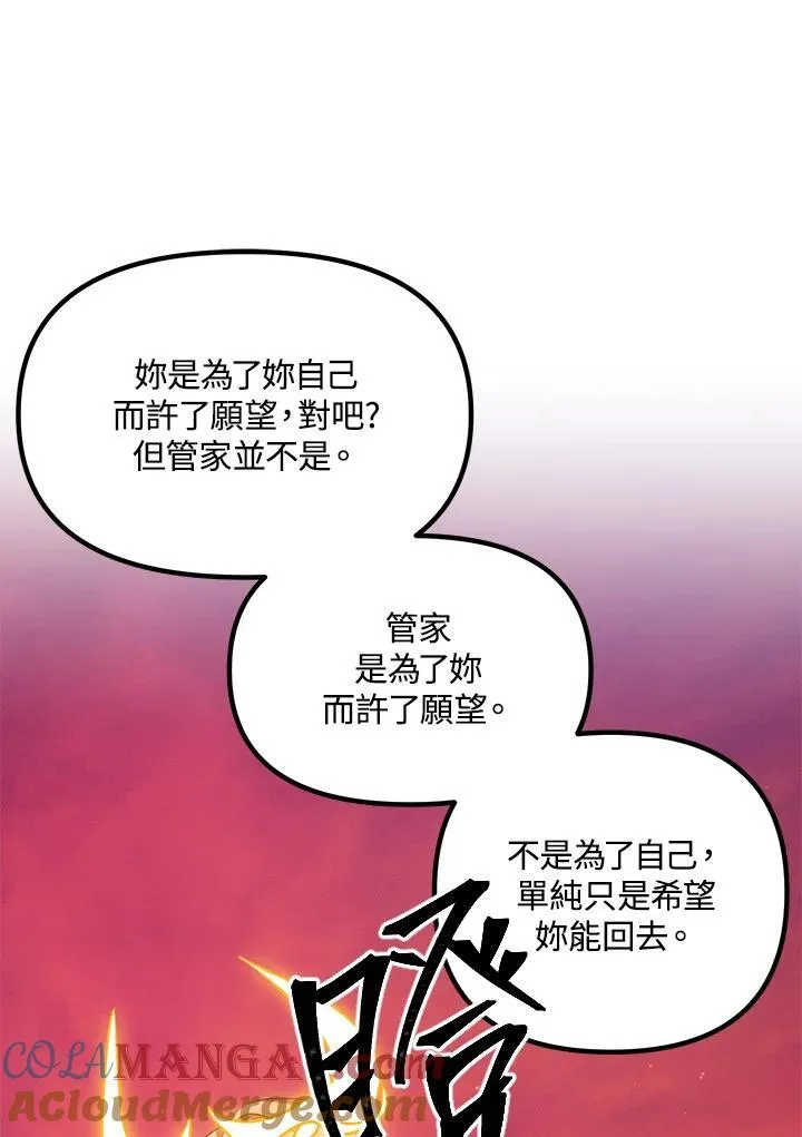 第111话64