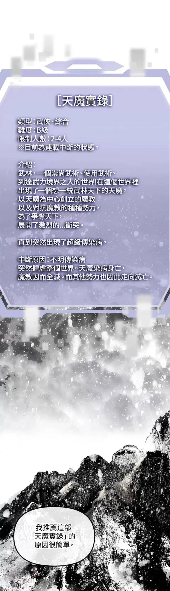 第50话35