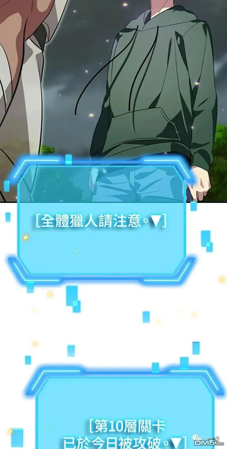 第16话15