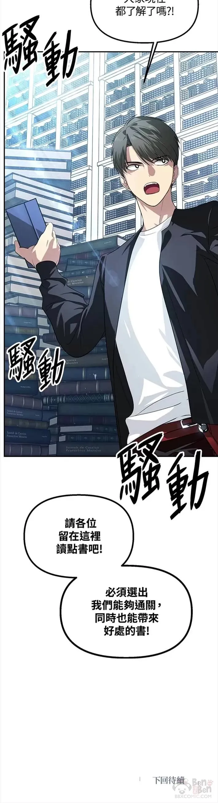 第49话34