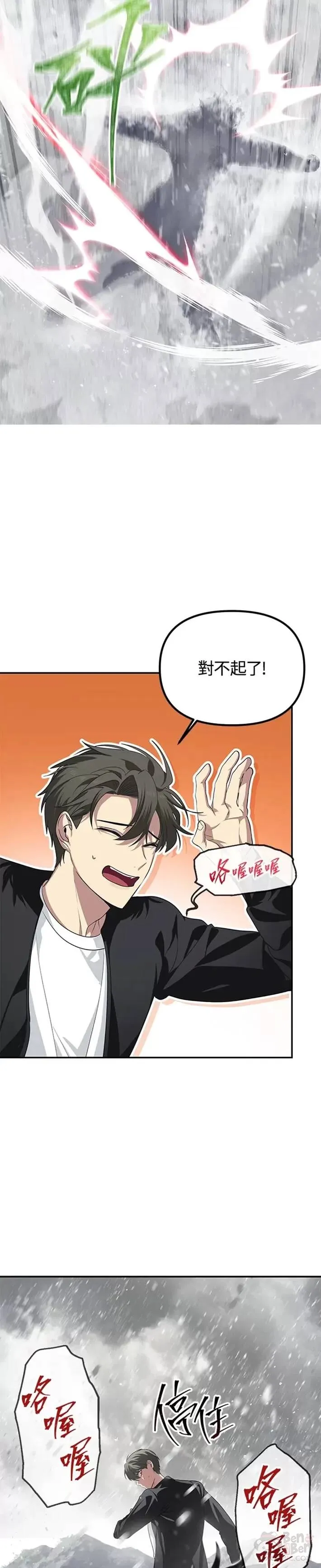 第55话16