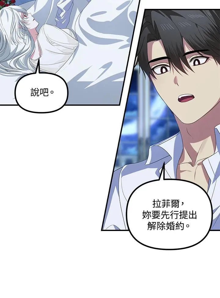 第106话41