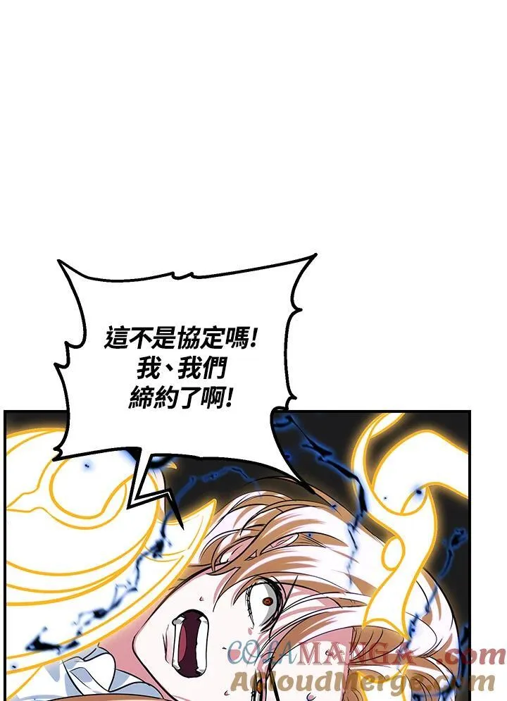 第109话104