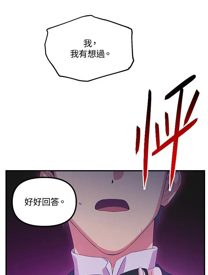 第94话58
