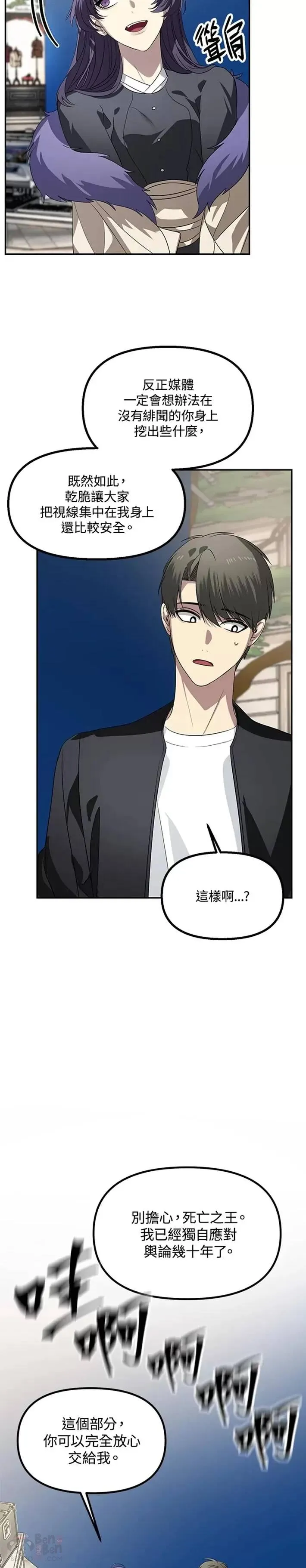 第47话16