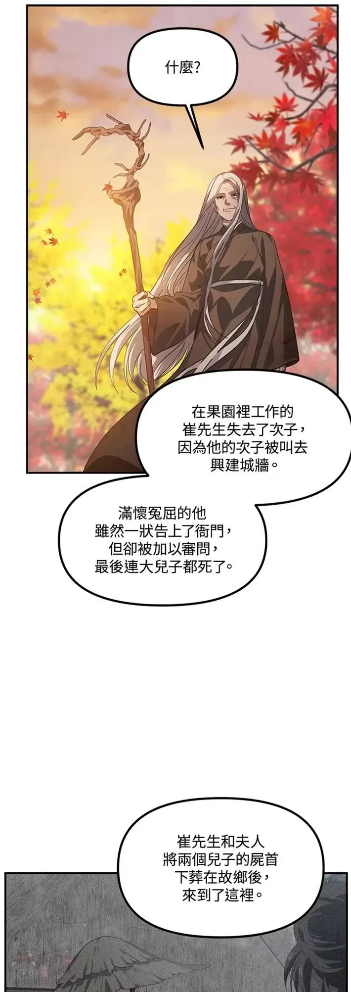 第63话21