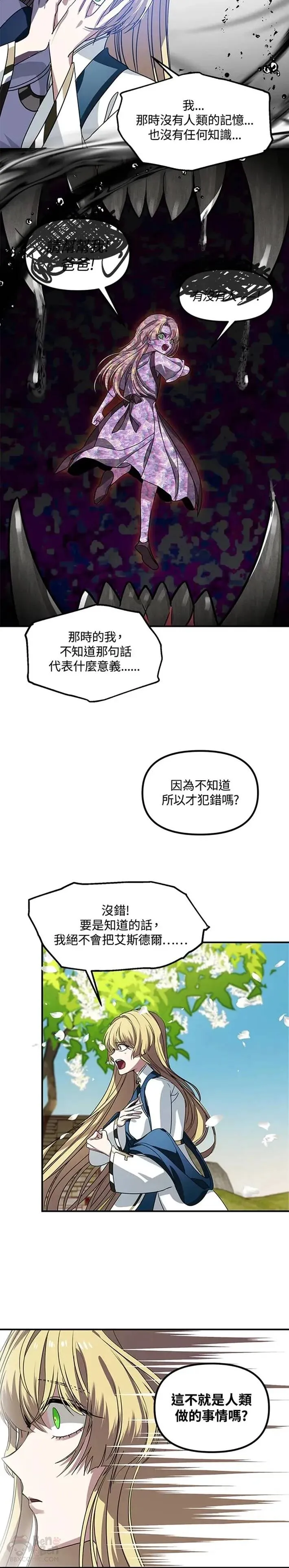 第40话15